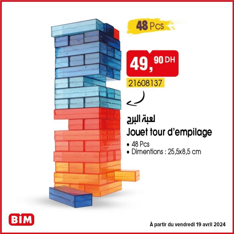 Catalogue Bim vendredi le 19 avril 2024